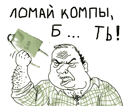 скупщик драгов негодуэ