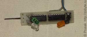 Логический пробник