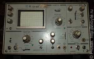 Осциллограф С1-65