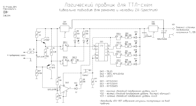 Схема логического пробника (увеличивается по клику мышкой)