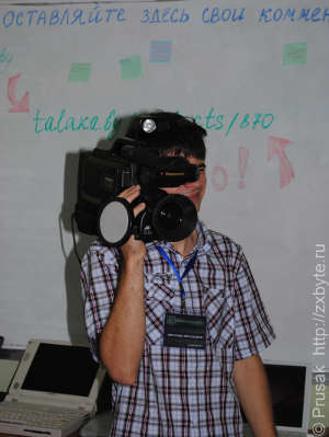 Съёмка на видеокамеру