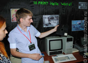 8-дюймовая дискета