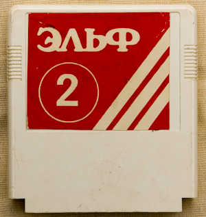 Картридж &Prime;Эльф-2&Prime;