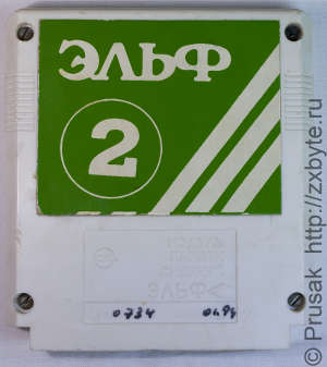 Картридж &Prime;Эльф-2&Prime;