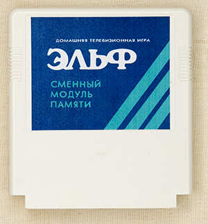 Картридж &Prime;Эльф-7&Prime; (из коллекции silensilen)