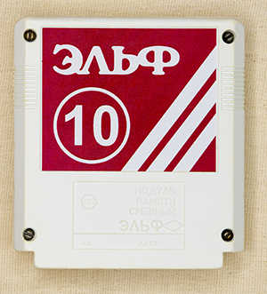 Картридж &Prime;Эльф-10&Prime; (из коллекции silensilen)