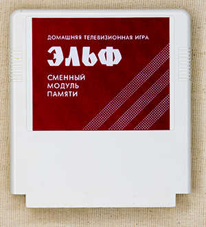 Картридж &Prime;Эльф-10&Prime; (из коллекции silensilen)