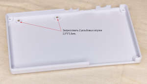 Нижняя часть корпуса