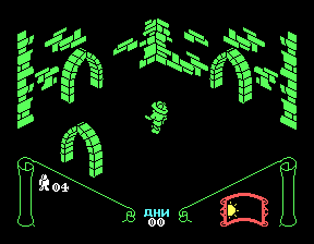 Скриншот игры «Заклятие» для приставки Эльф