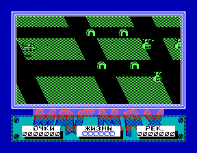 Скриншот игры «Робот-маг» для приставки Эльф