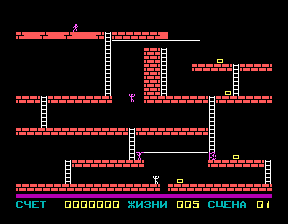 Скриншот игры «Беглец» для приставки Эльф