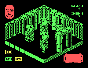 Скриншот игры «Подземелье» для приставки Эльф