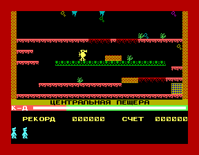 Скриншот игры «Шахтёр Вилли» для приставки Эльф