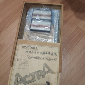 Компьютер &laquo;Астра&raquo;