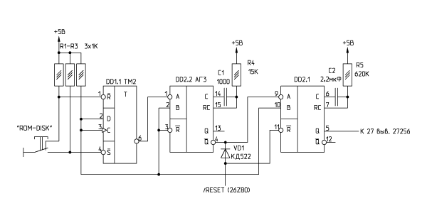 Дапрацаваная схема запуску ROM-дыска ў кампутары &laquo;Балтык&raquo;