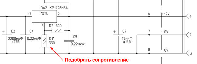 Доработка блока питания компьютера &laquo;Байт&raquo; для корректировки выходного напряжения +12В