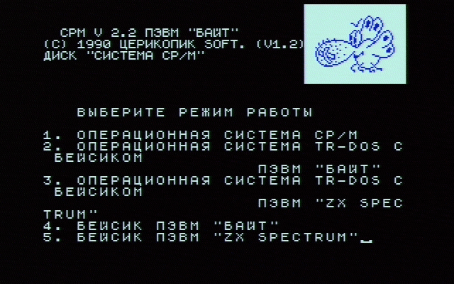 32 символа в строке