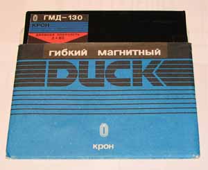 Дискеты ГМД-130 от компьютера &laquo;Байт-01&raquo;
