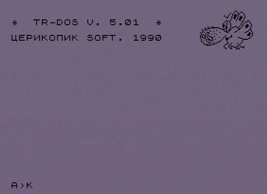 Заставка TR-DOS 5.01 для компьютера &laquo;Байт-01&raquo;