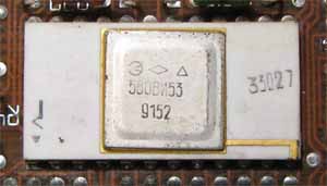 &laquo;Жёлтая&raquo; КР580ВИ53