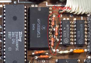 Эти резисторы можно удалить для отключения КР580ВИ53