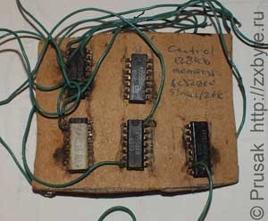 Ещё одна самодельная плата расширения памяти для &laquo;Байта&raquo;