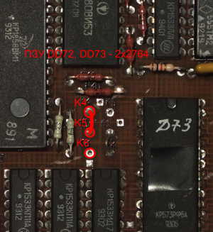 Положение перемычки при установке двух микросхем ПЗУ 2764 (так сделано изначально в &laquo;Байте&raquo;)