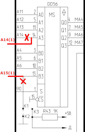Доработка компьютера &laquo;Байт&raquo; для расширения ОЗУ до 128К