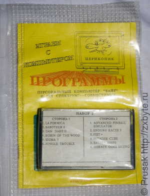 Кассета &Prime;Набор 2&Prime;