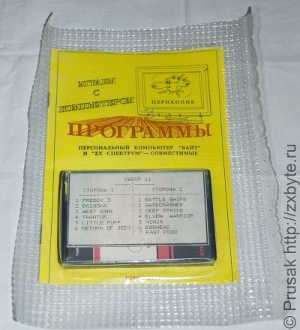 Кассета &Prime;Набор 11&Prime;