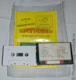 Кассета &Prime;Набор 11&Prime;