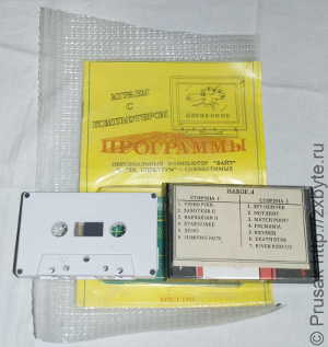 Кассета &Prime;Набор 4&Prime;