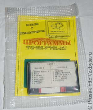 Кассета &Prime;Набор 6&Prime;