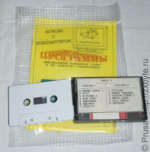 Кассета &Prime;Набор 6&Prime;