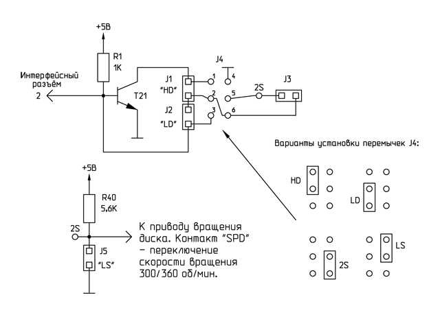 Схема включения перемычек дисковода Mitsumi D509V5