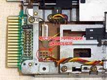 Место для установки недостающих перемычек