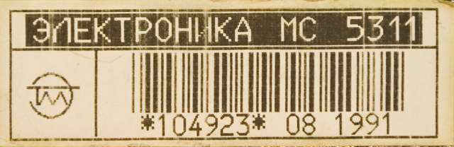 Шильдик дисковода МС5311