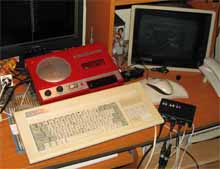 Компьютер &laquo;Байт&raquo; с магнитофоном Электроника 302-2М