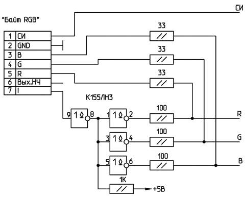Выходные каскады RGB с формированием градаций яркости из схемы компьютера KAY-1024