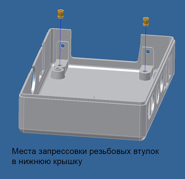Резьбовые втулки в нижней крышке