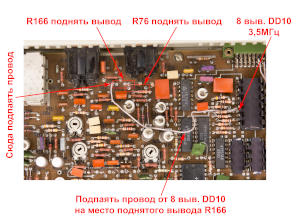 Доработка «Байта» для работы конвертера VGA/HDMI
