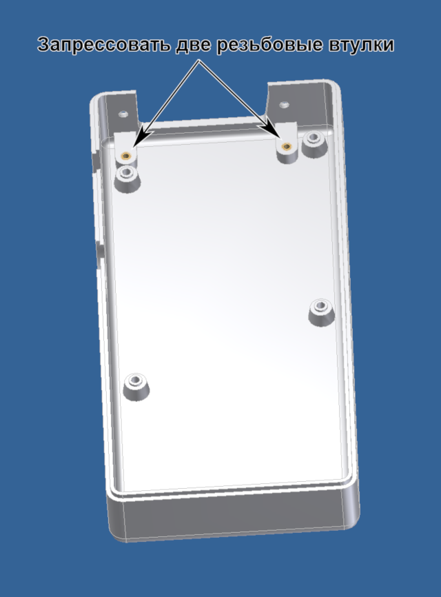 Резьбовые втулки в нижней крышке
