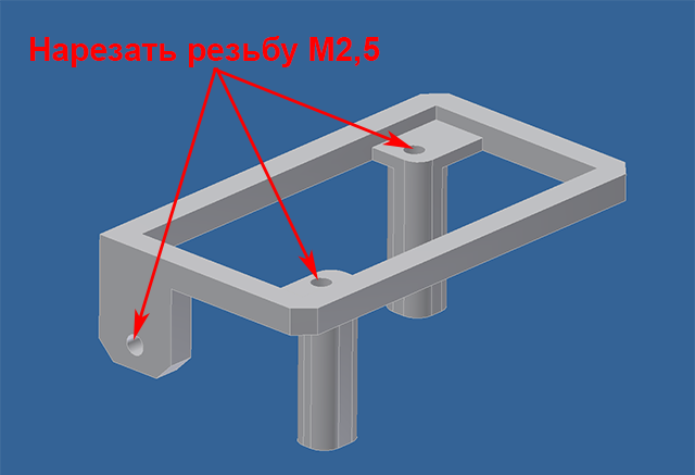 Крепление преобразователя напряжения