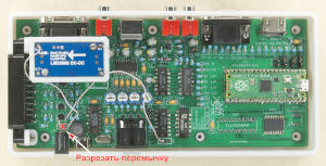 Крепление преобразователя напряжения