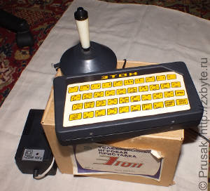 Компьютер &laquo;Этон&raquo; в полном комплекте