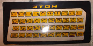 Плёночная клавиатура компьютера &laquo;Этон&raquo;