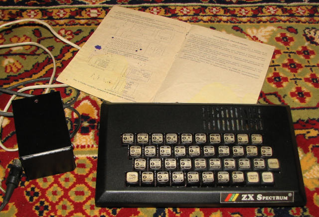 Компьютер «Ленинград-48»