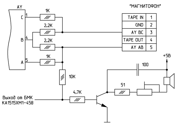 Звуковой выход компьютера &laquo;Инфотон-030&raquo;