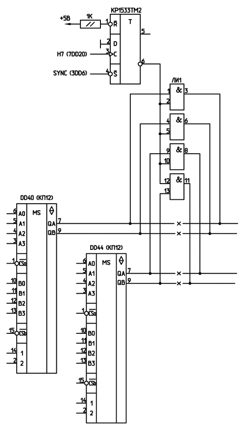Введение привязки к уровню черного в компьютере &laquo;Квант&raquo;