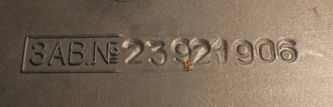 Маркировка серийного номера компьютера &laquo;Интер&raquo;